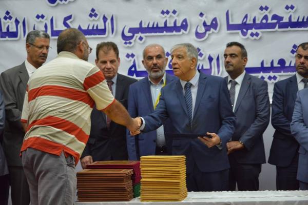 برعاية وزير النفط العراقي  توزيع أراضي سكنية على منتسبي الشركات النفطية الحكومية
