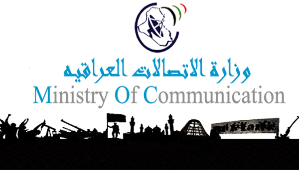 وزارة ‎الاتصالات:اكمال مشروع ربط الوزارات ضمن تطبيقات الحوكمة الالكترونية