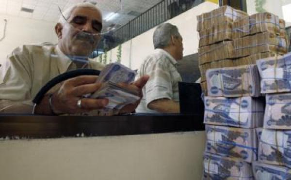 ضوابط وتعليمات قروض إسكان المواطنين العراقيين من مصرف الرافدين