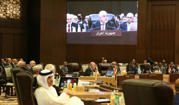 القمة العربية تؤكد دعم العراق في محاربة داعش