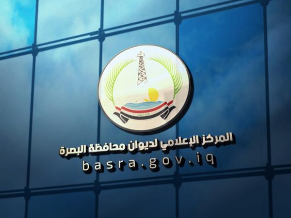 محافظة البصرة ترفض الاعتداء على الكوادر النفطية لانه يؤثر على الوضع الاقتصادي للبلد