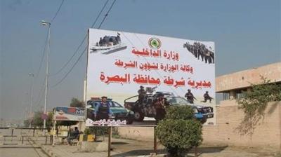 قائد شرطة البصرة: الاطاحة بأخطر تاجر مخدرات شمالي المحافظة