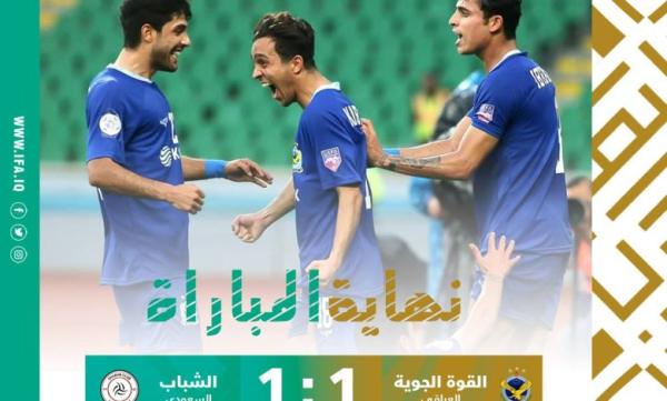 التعادل الإيجابي بهدف ينهي مواجهة القوة الجوية والشباب السعودي في ملحق ذهاب الدور الأول من بطولة كأس الملك سلمان للأندية العربية