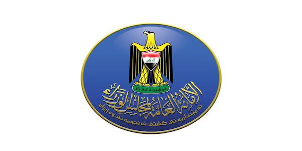 الأمانة العامة تعلن شمول 65 جهة حكومية بمشروع الحوكمة الإلكترونية