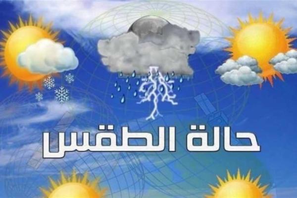طقس العراق.. أمطار وغبار بدءاً من الأسبوع المقبل