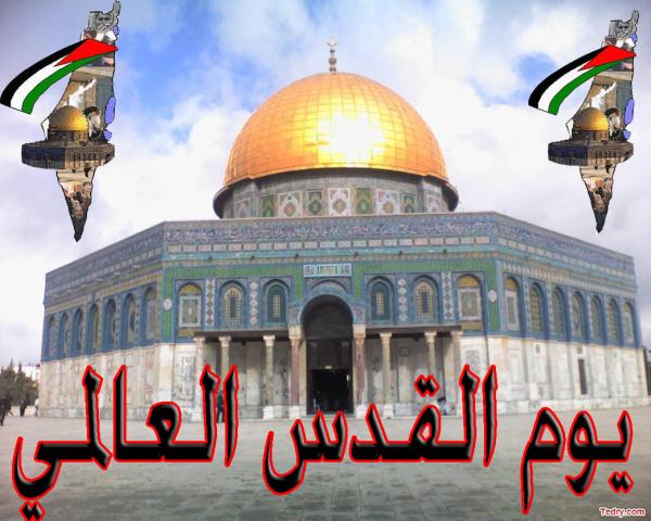 الالالف في البصرة يشاركون بيوم القدس ويشيدون بالانتصارات على داعش