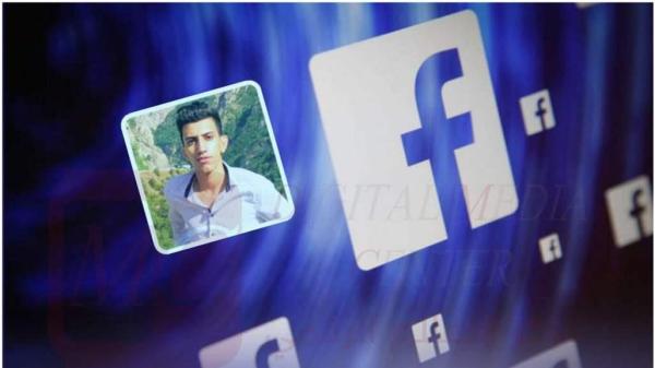 للمرة الخامسة... فيسبوك تكافئ شابا عراقياً بعد اكتشافه ثغرة في الموقع!
