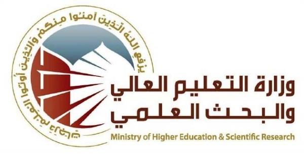 التعليم تفاتح وزارات الداخلية والصحة والتجارة لاحتضان خريجي الجامعات العراقية