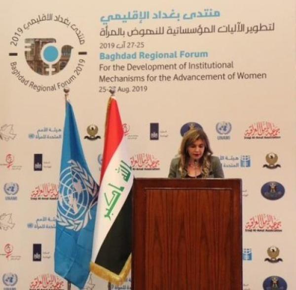 الامم المتحدة تعلن رسميا دعمها لمطالب اعادة وزارة المرأة
