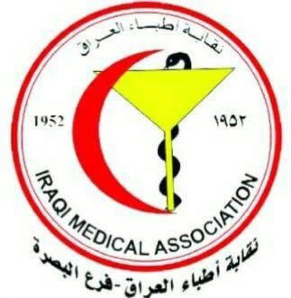 نقابة الاطباء في البصرة تبحث مع قائد الشرطة مطالب اطباء البصرة