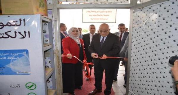 وزير التجارة يفتتح المشروع التجريبي للبطاقة التموينية الالكترونية في بغداد