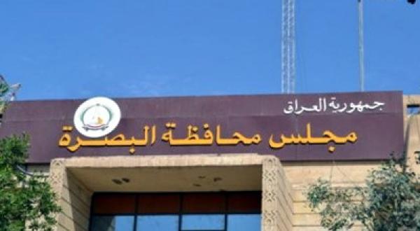 مجلس محافظة البصرة يخوّل صلاحية كتاب العدول الى مسؤولي الدوائر المنقولة الصلاحيات