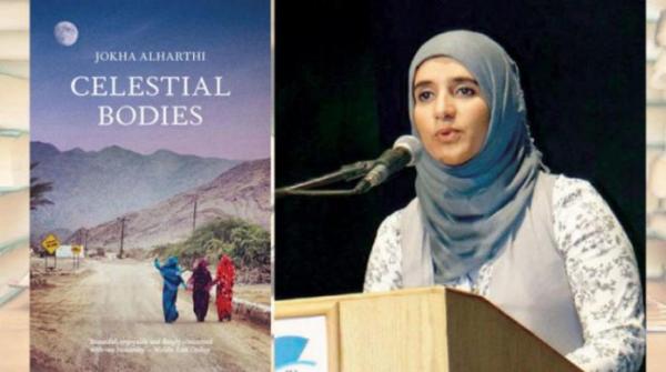 كاتبة عربية تفوز بجائزة مان بوكر العالمية لأول مرة