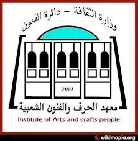معهد الحرف والفنون الشعبية يحيي التراث العراقي بمهرجانه السنوي
