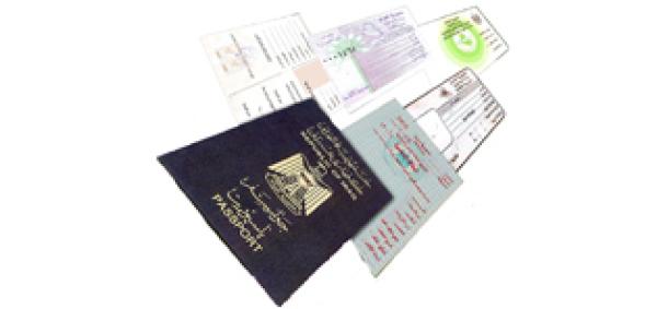 البصرة تصدر 3705 جواز و 9450 بطاقة أحوال مدنية و 4623 شهادة خلال الأسبوع الماضي