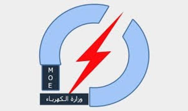 الكهرباء: ملاكات مشاريع نقل الطاقة تنفذ عدداً من المشاريع لحل الاختناقات في محافظة البصرة