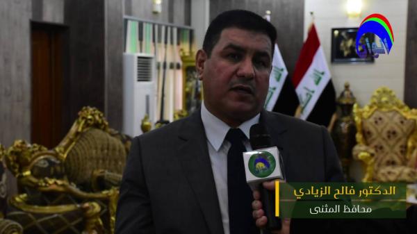 الهيئة التنسيقية العليا بين المحافظات تعقد اجتماعاً في بغداد