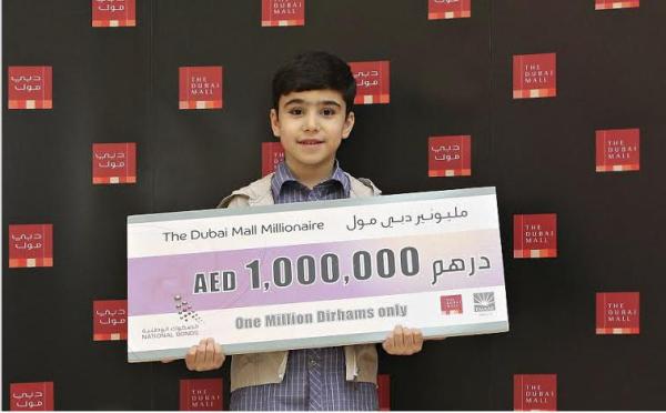 طفل الرابح الأصغر لجائزة "مليونير دبي مول"