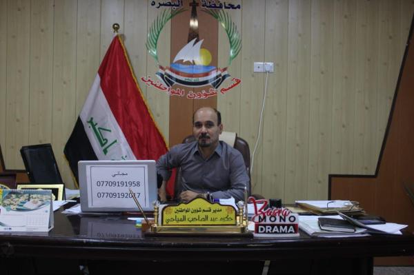 قسم شؤون المواطنين  "أولاً" على مستوى محافظات العراق في المتابعة وإيجاد الحلول