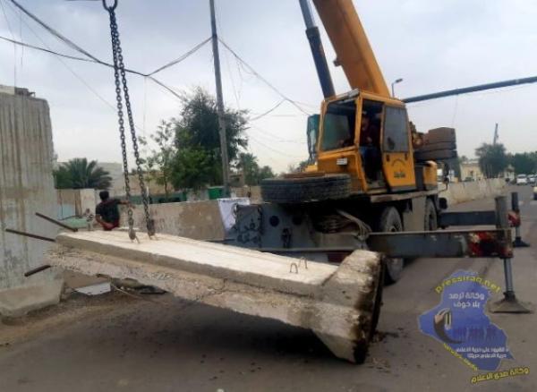 رفع الكتل الكونكريتية عن محيط هيئة التقاعد وسط بغداد