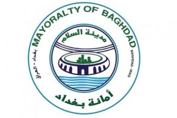امانة بغداد تعلن اصلاح تخسف عملاق شمال العاصمة